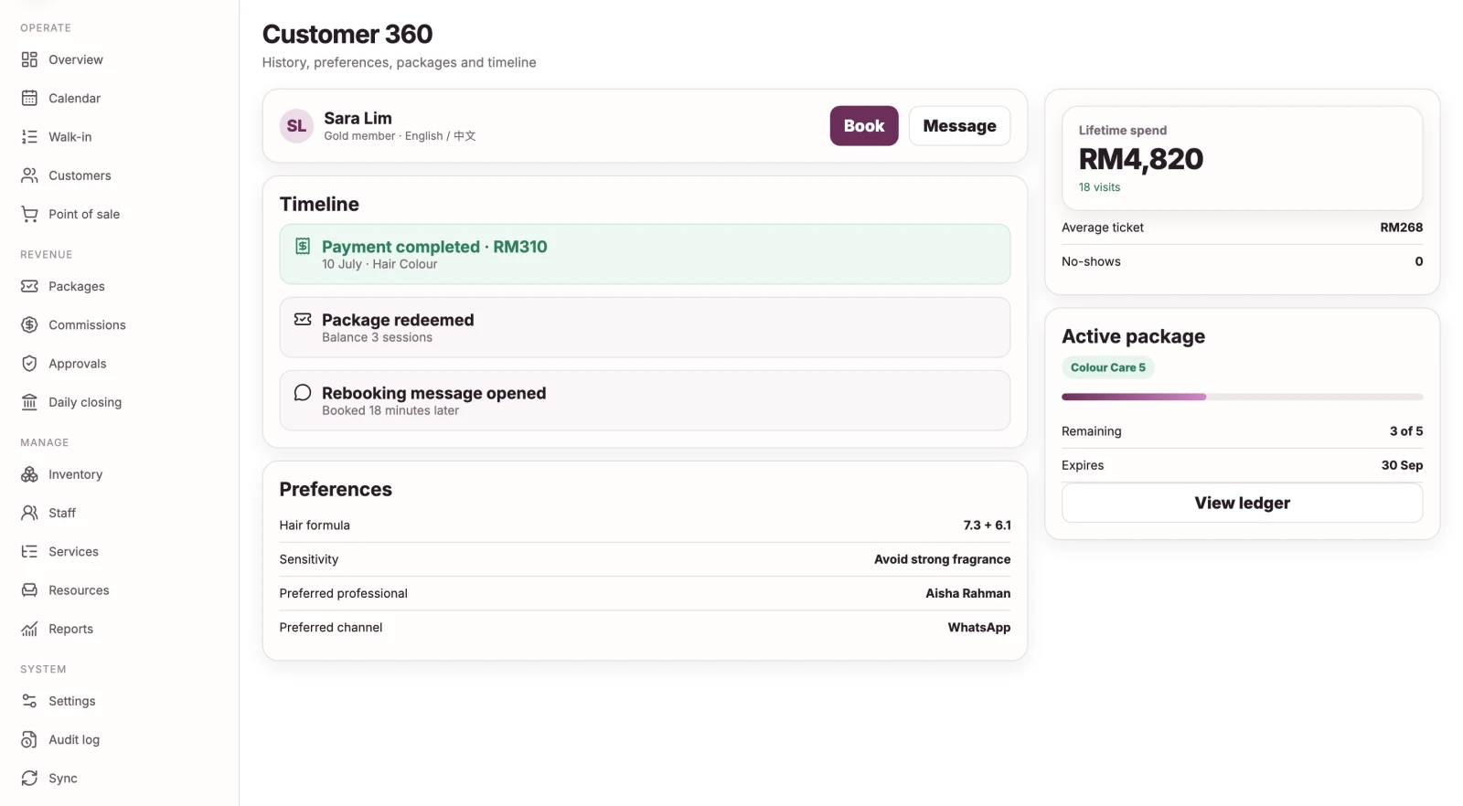 Customer 360 screen with contact details, visit timeline, active packages and service preferences.